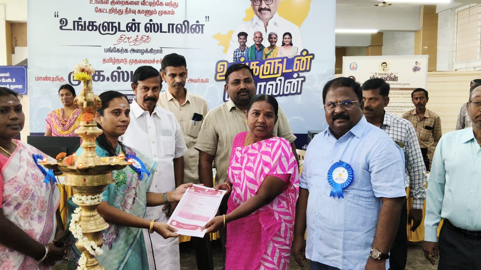 District Image